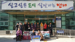 거제2동, 새마을부녀회 이웃돕기 성품 후원