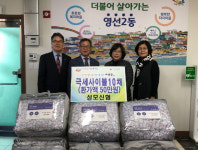 성모신협 영선2동 에너지 소외계층에 따뜻한 온기 나눔