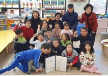 ‘동네가 함께 아이 키우는’ 장전2동, 부산시 아동의 날 기념 기관상 수상