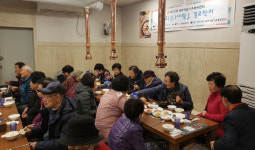 부전2동 바르게살기운동 위원회 ‘효(孝)사랑 경로잔치’ 개최