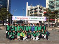 수영구, 2019 한·아세안 특별정상회의 대비 대청결의 날 실시