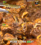 ‘일오삼갈비마을’ 매운갈비찜 25년간 손님들에게 사랑받은 비결은?