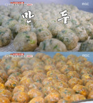 ‘나혼자산다’ 화사도 맛본 굴림만두 맛집, 인천 어디?