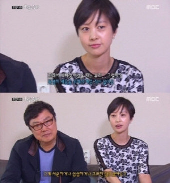 남진 나이 올해로… 가수 데뷔 55년차, 딸 미모 보니