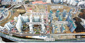 양산 덕계지구 택지조성 사업, 23년 만에 준공