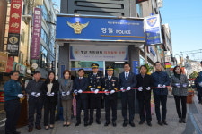 부산 중부경찰서, 광복동 창선치안센터 리모델링 개소식 개최