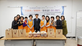 거제1동, 현대홈타운 2차 부녀회 반찬지원 나서