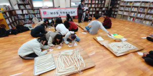 부산 중구 보수동 자원봉사캠프와 함께하는 「따순 국 한 그릇 하실래예」 봉사활동