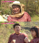 불청 박재홍♥김윤정 양봉장 데이트…같이 홍봉농장 만들래?