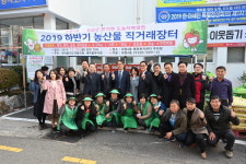 부산 사하구 괴정4동 행정복지센터 농산물 직거래 장터 운영