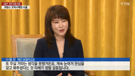 오피시에 훈장 받은 나윤선, 콘서트 연다…일정은?