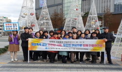 부산 중구 성폭력·가정폭력 추방주간 캠페인 실시