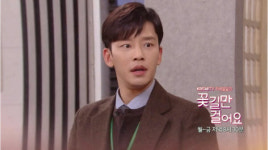 ‘꽃길만 걸어요’ 2일 예고-강여원 씨 아직 물류창고에 있데요
