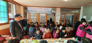 창원 대산면 자원봉사회, 어르신 초청 경로잔치