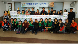 용호4동 새마을부녀회 사랑의 김장나누기 행사 실시