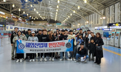 부산경상대학교 2019 해외 전공 산업체 현장견학 실시