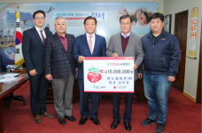 항도레미콘(주) 이웃돕기 성금 전달
