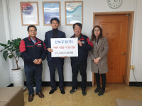 다대1동, 선보공업(주) 이웃돕기 성금 전달