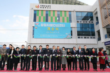 창원시, 창원치매안심센터 개소식 개최