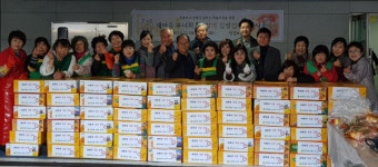 부산진구 당감4동 새마을부녀회 사랑의 김장나눔 행사