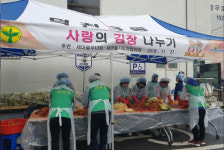 북구 덕천3동 새마을부녀회·협의회, 2019년 사랑의 김장나눔