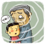 난치병 환우에 새 생명을  당뇨망막변증 김상도 씨