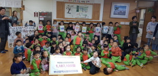 부산광역시시청어린이집, 한국백혈병소아암협회 부산지회에 바자회 모금액 전달