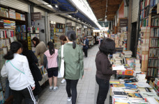 부산 중구 ‘보수동책방골목 활성화 TFT’ 운영