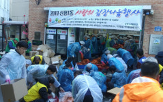 신평1동「2019 사랑의 김장 나눔 행사」개최