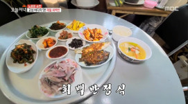 고성 회백반 정식 위치 및 상호명 영업시간은?