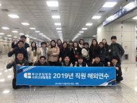 의료법인 센텀의료재단, 모범직원 대상 대만 해외연수 실시