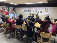 연산6동, 기운이 솟아나는 우리동네 노래교실 개최