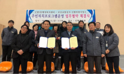 「신평2동행정복지센터-부산교통공사 신평차량사업소」주민자치프로그램운영 업무협약 체결