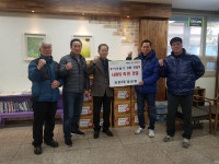 괴정3동 청년회, 이웃돕기 성품 전달