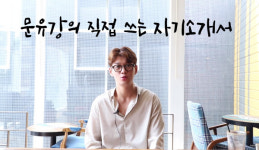 문유강 누구? #267:1 경쟁 뚫은 신인 #중앙대 #하정우 조카…나이는?