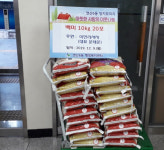 연산6동, 이안리서치 후원 사랑의 쌀 전달