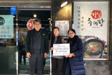 북구 구포1동, 연말 맞아 이웃돕기 ‘나눔의 손길’ 이어져