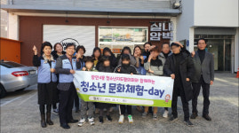 수영구 광안4동, 청소년지도협의회 “청소년 문화체험 클라이밍-day’ 개최