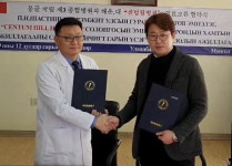 센텀힐병원, 몽골방문 의료교류 협약