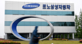르노삼성차 노동조합 파업 돌입할까, 투표로 파업 가결