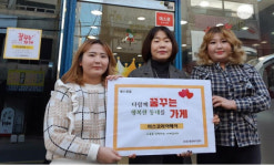 김선라미스헤어 | 서2동 꿈꾸는 가게 11호점 탄생 ‘미스코리아헤어’