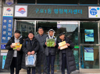 부산 가람중학교 1학년 학생들, 구포1동 행정복지센터에 성품 기부