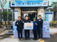 남부민1동 주민자치위원회, 사랑의 김장나눔행사 150만 원 후원