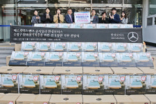 수영구, ㈜한성모터스 후원 전기요 지원