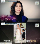 ‘마이웨이’ 방은희 심경고백, “두 번째 이혼=살고 싶어서 선택한 것”