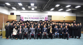 부산경상대학교 평생교육원, 연제실버대학 수료식 가져