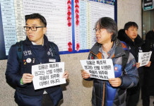 5개 발전사 원·하청 산재 통합 관리, 연료·설비운전 분야 정규직화 추진