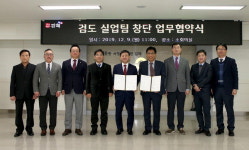 김해 여자검도 실업팀 창단…태광실업 4년간 17억 지원