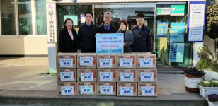 신평1동 ㈜동남여객노동조합 “지팡이회”성품 후원
