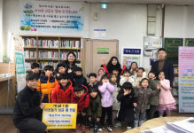 개금천사어린이집, 부산진구 개금1동에 이웃돕기 성금 기탁